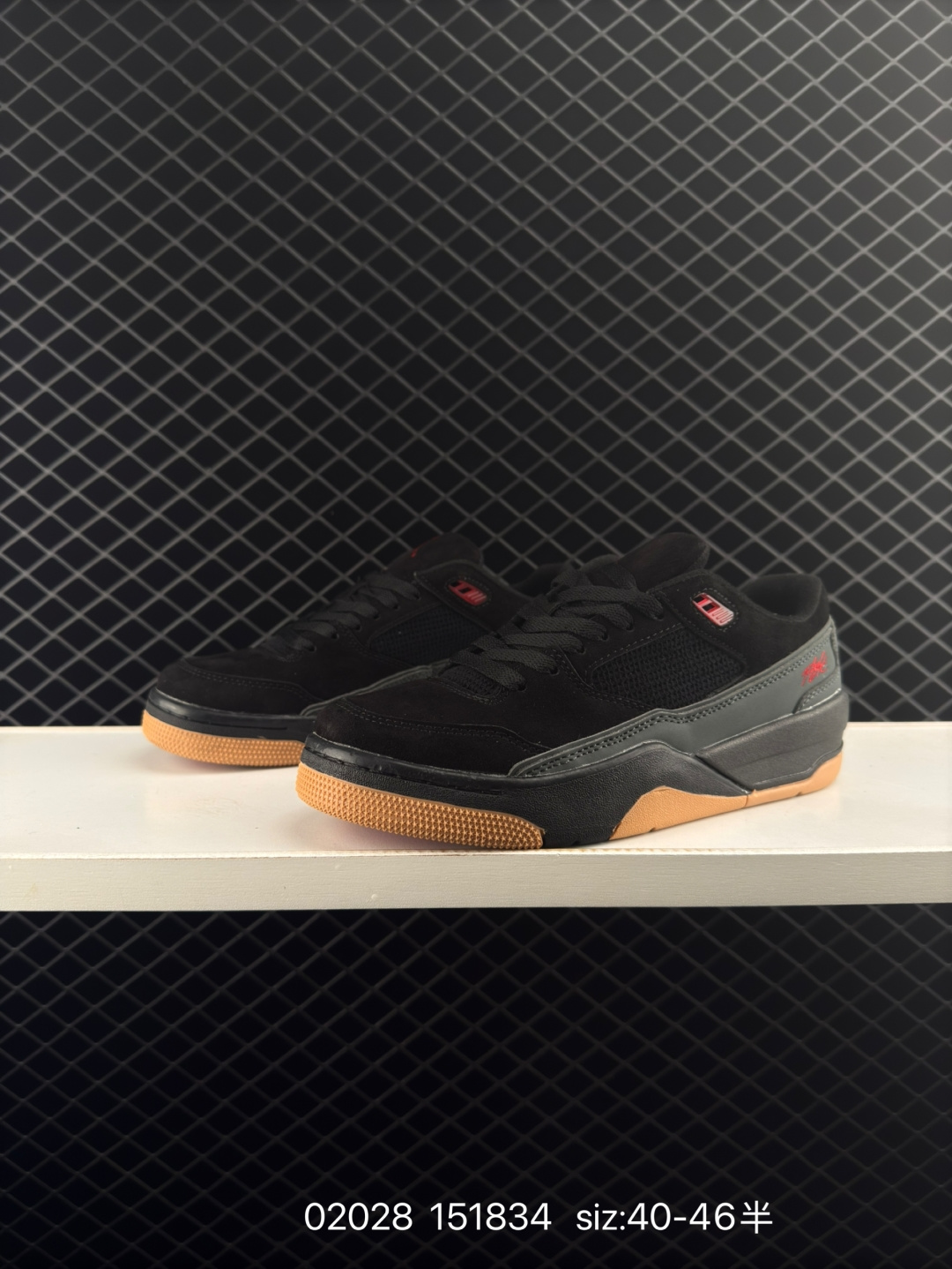 Nike Air Jordan 4 Retro RM